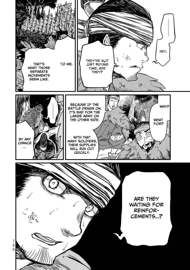 Shoukoku No Altair Gaiden Toukoku No Subaru 13 12