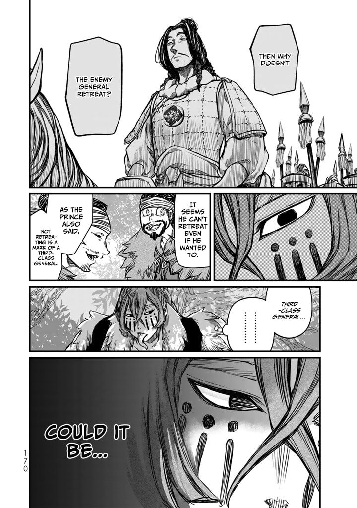 Shoukoku No Altair Gaiden Toukoku No Subaru 13 16