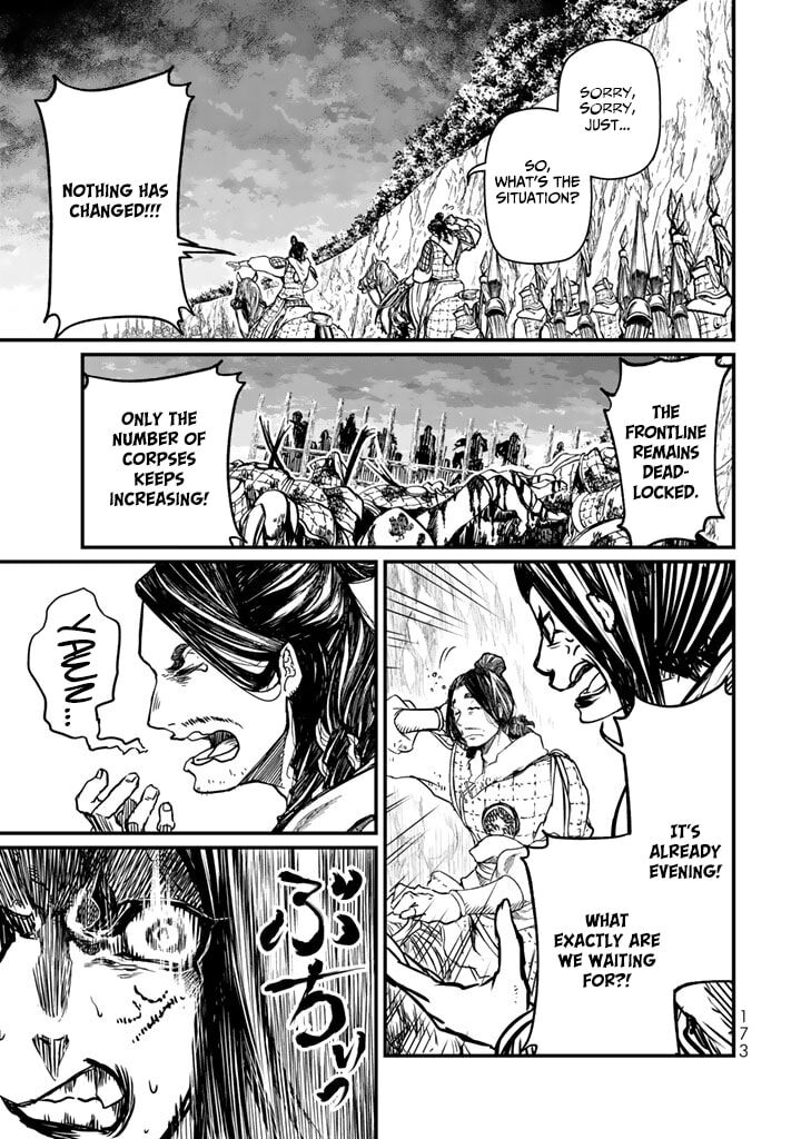 Shoukoku No Altair Gaiden Toukoku No Subaru 13 19