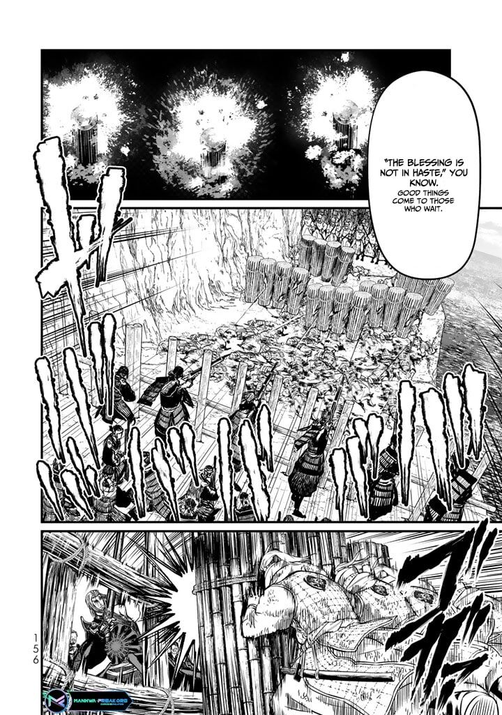 Shoukoku No Altair Gaiden Toukoku No Subaru 13 2