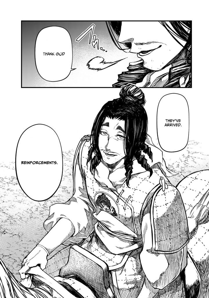 Shoukoku No Altair Gaiden Toukoku No Subaru 13 21