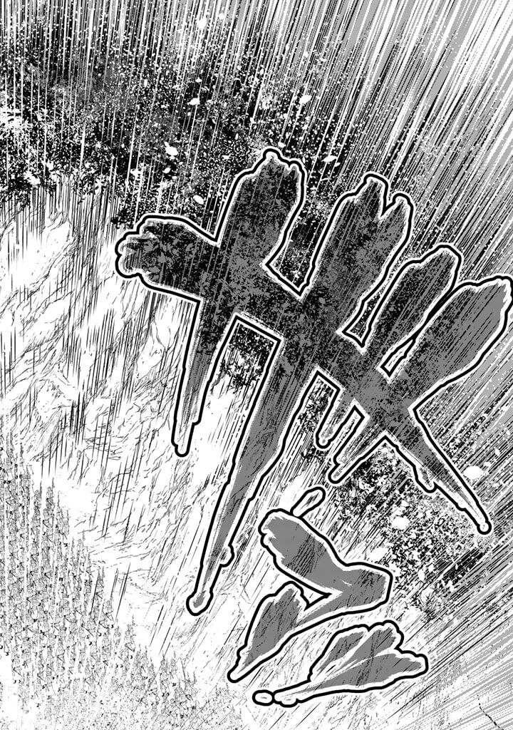 Shoukoku No Altair Gaiden Toukoku No Subaru 13 22