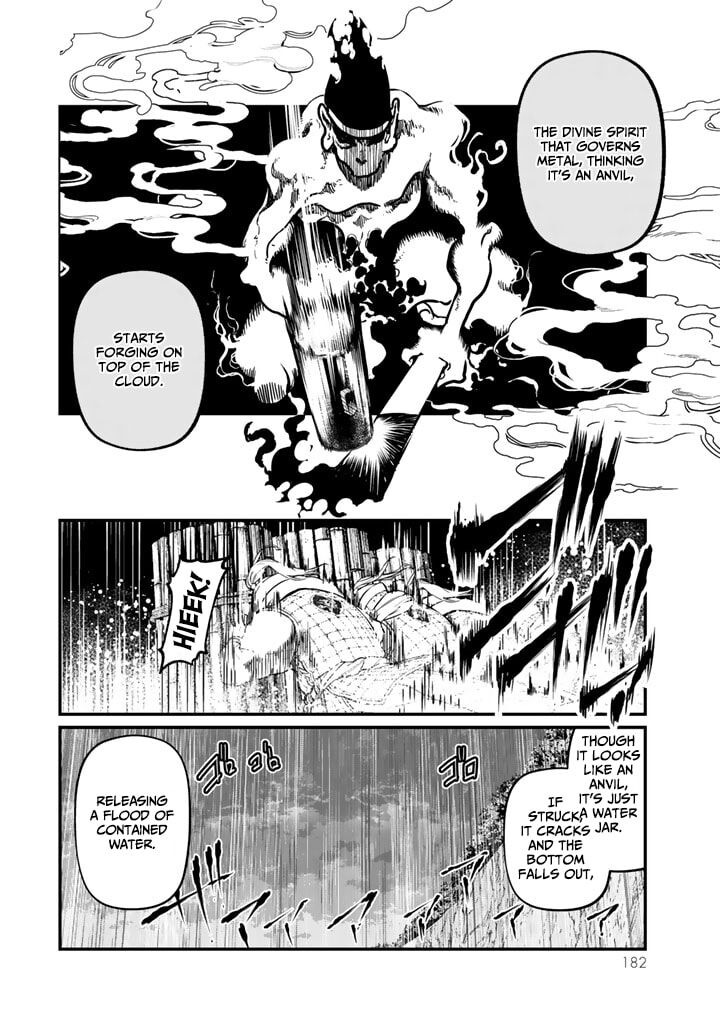 Shoukoku No Altair Gaiden Toukoku No Subaru 13 28