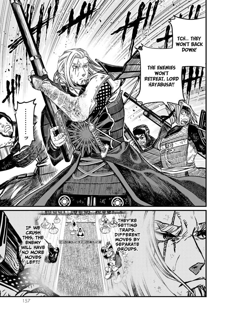 Shoukoku No Altair Gaiden Toukoku No Subaru 13 3