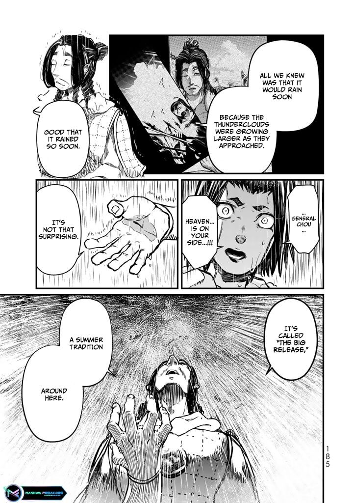 Shoukoku No Altair Gaiden Toukoku No Subaru 13 31
