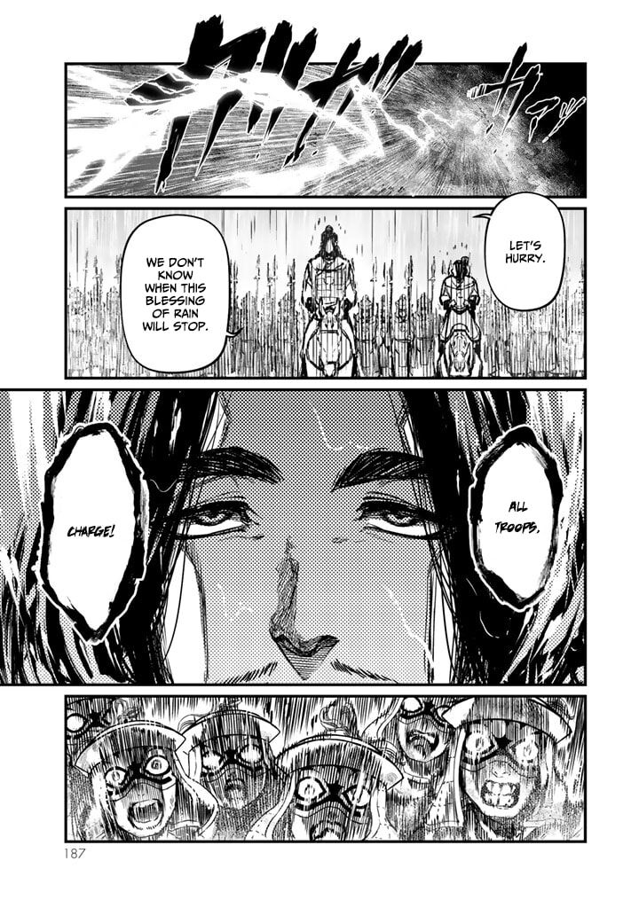 Shoukoku No Altair Gaiden Toukoku No Subaru 13 33