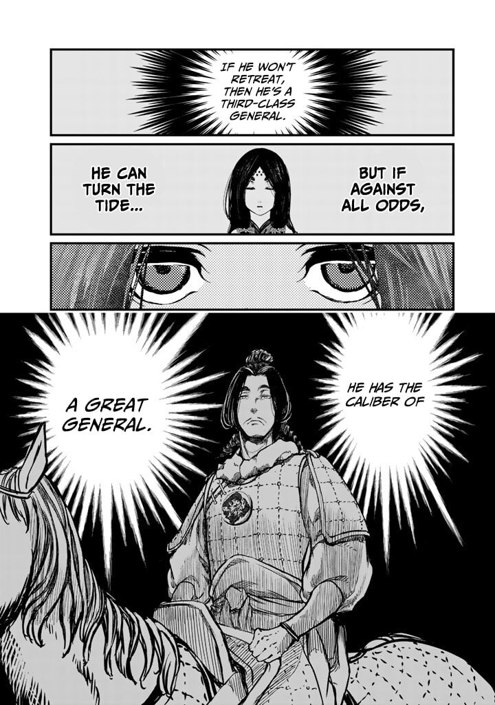 Shoukoku No Altair Gaiden Toukoku No Subaru 13 35