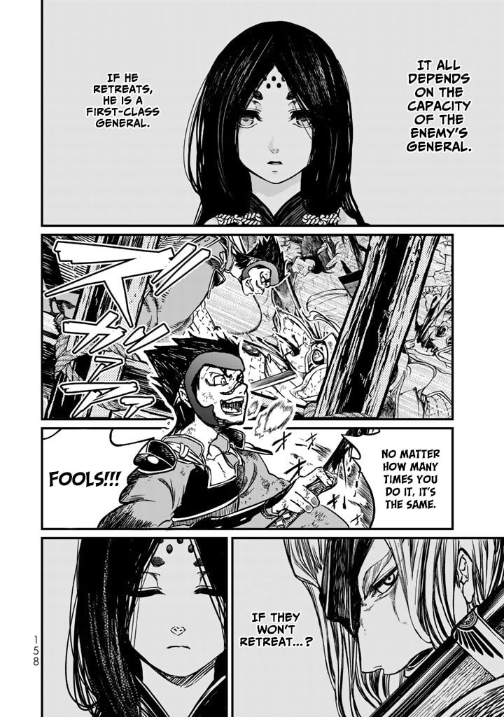 Shoukoku No Altair Gaiden Toukoku No Subaru 13 4