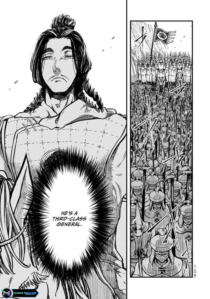 Shoukoku No Altair Gaiden Toukoku No Subaru 13 5