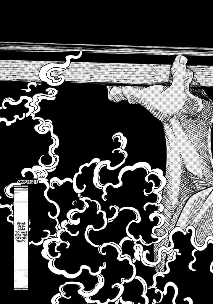 Shoukoku No Altair Gaiden Toukoku No Subaru 13 7