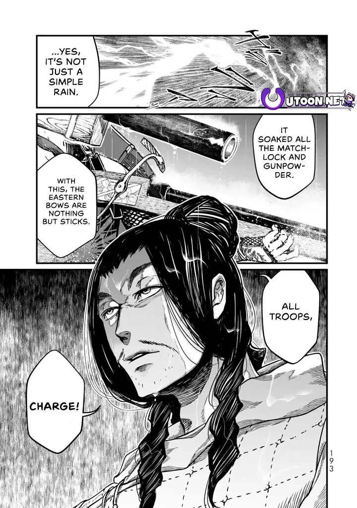 Shoukoku No Altair Gaiden Toukoku No Subaru 14 1