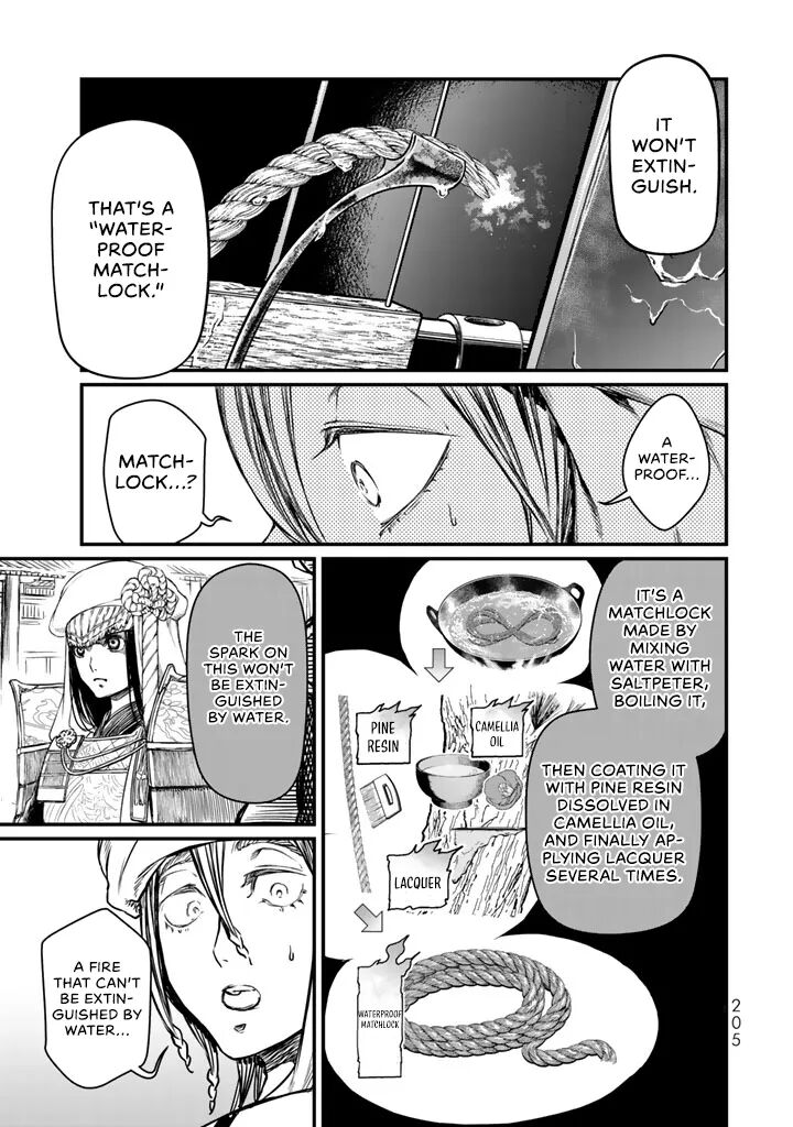 Shoukoku No Altair Gaiden Toukoku No Subaru 14 13