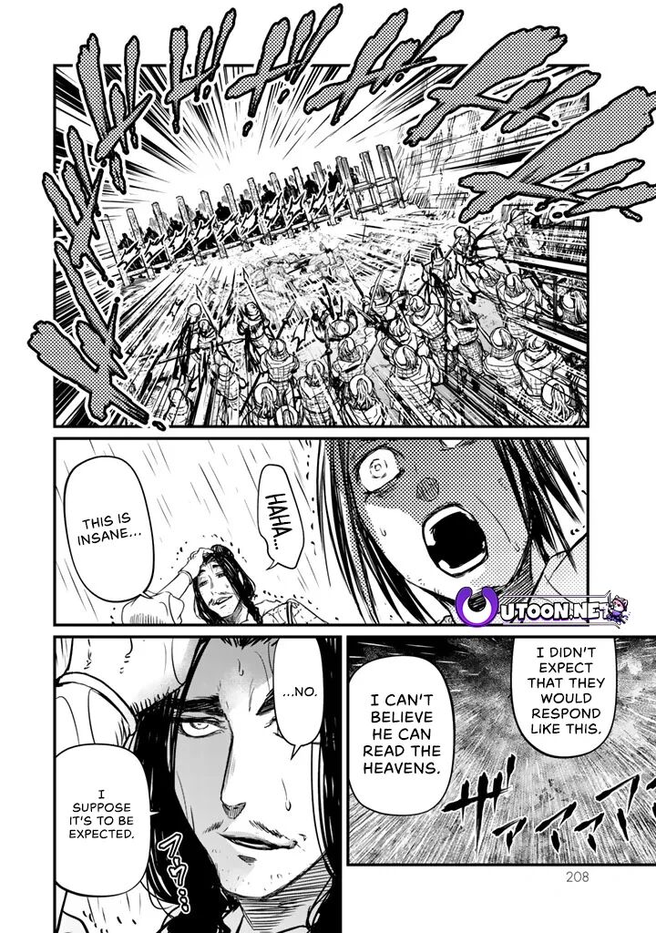 Shoukoku No Altair Gaiden Toukoku No Subaru 14 16