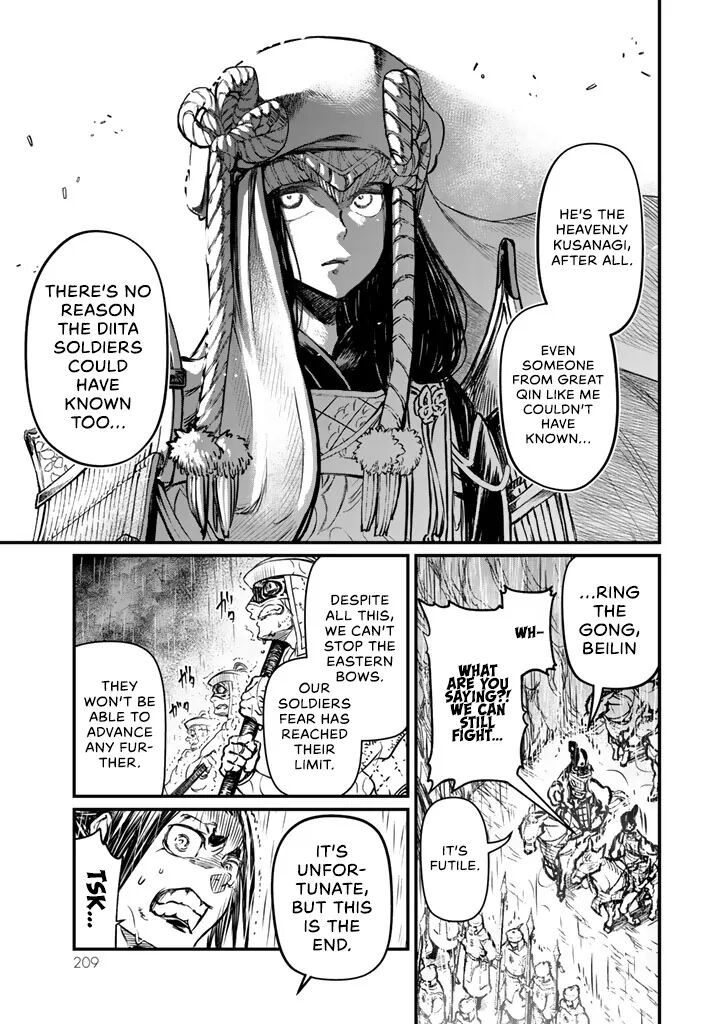 Shoukoku No Altair Gaiden Toukoku No Subaru 14 17