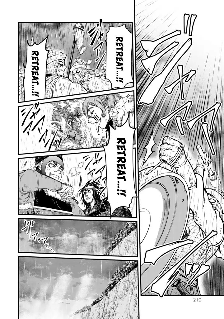 Shoukoku No Altair Gaiden Toukoku No Subaru 14 18