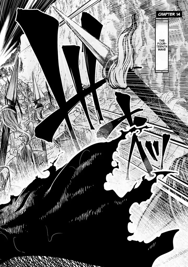 Shoukoku No Altair Gaiden Toukoku No Subaru 14 2