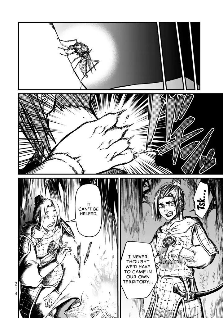 Shoukoku No Altair Gaiden Toukoku No Subaru 14 22