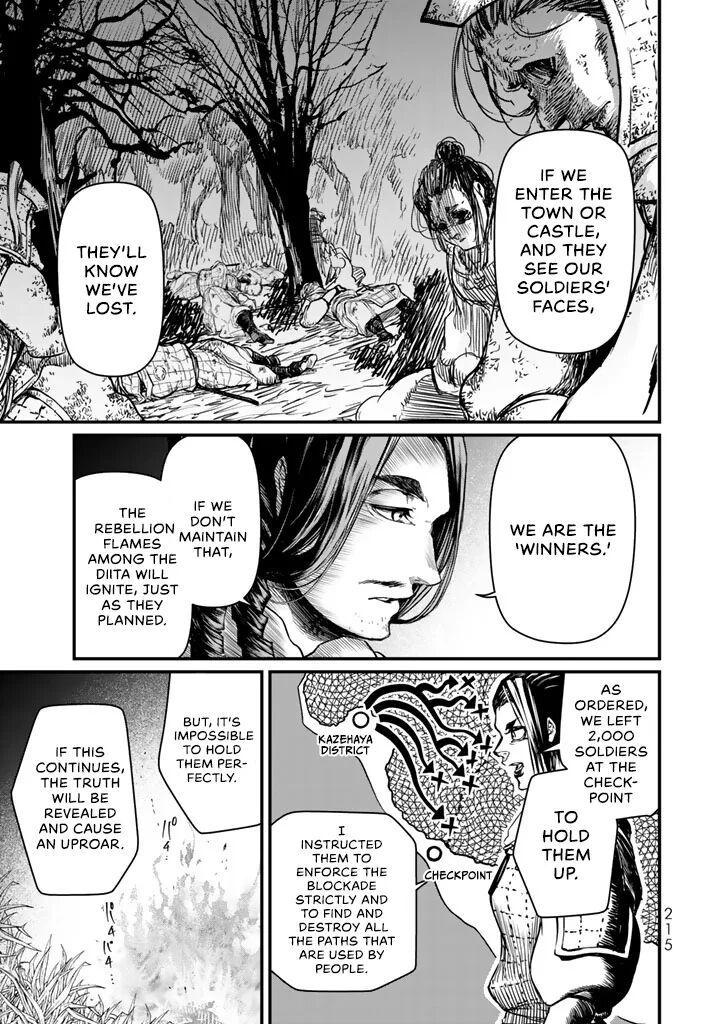 Shoukoku No Altair Gaiden Toukoku No Subaru 14 23