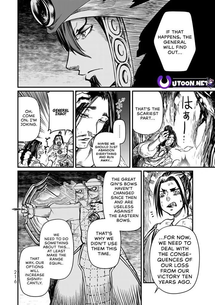 Shoukoku No Altair Gaiden Toukoku No Subaru 14 24