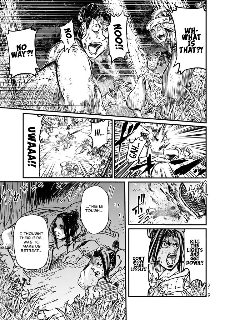 Shoukoku No Altair Gaiden Toukoku No Subaru 14 27