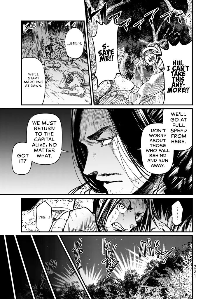 Shoukoku No Altair Gaiden Toukoku No Subaru 14 29