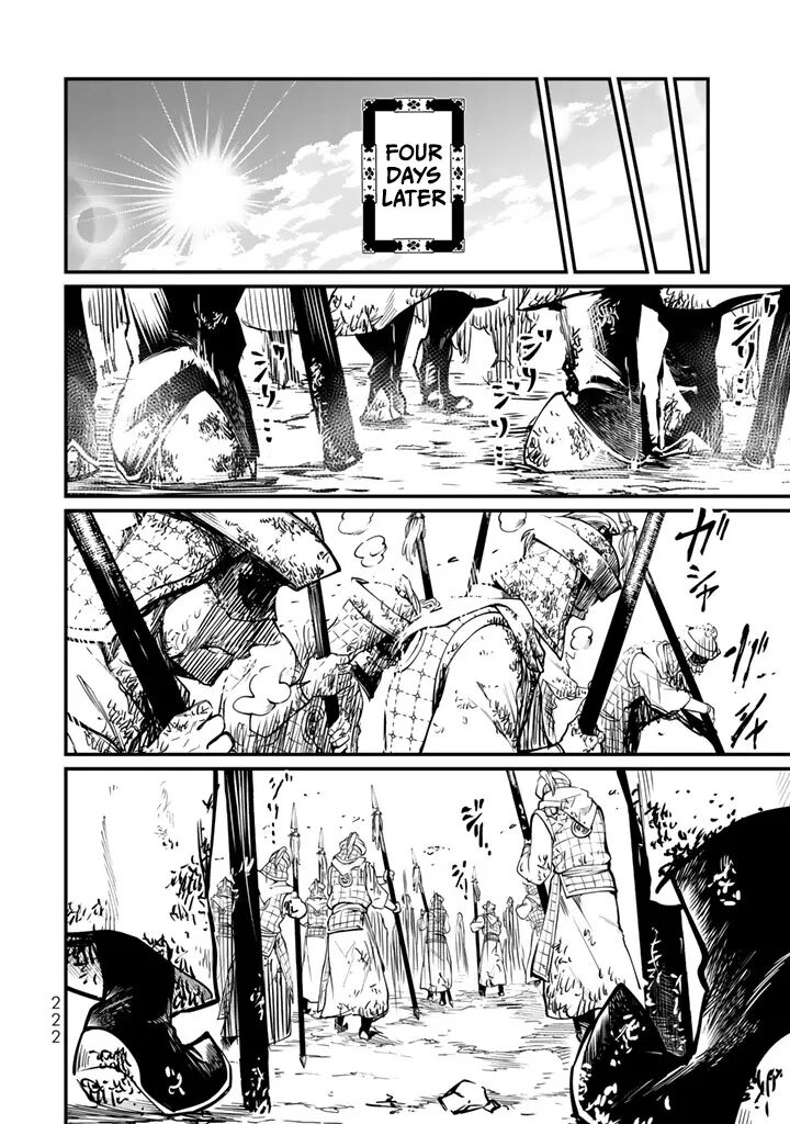 Shoukoku No Altair Gaiden Toukoku No Subaru 14 30