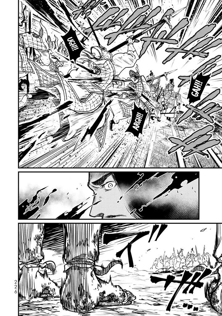 Shoukoku No Altair Gaiden Toukoku No Subaru 14 34