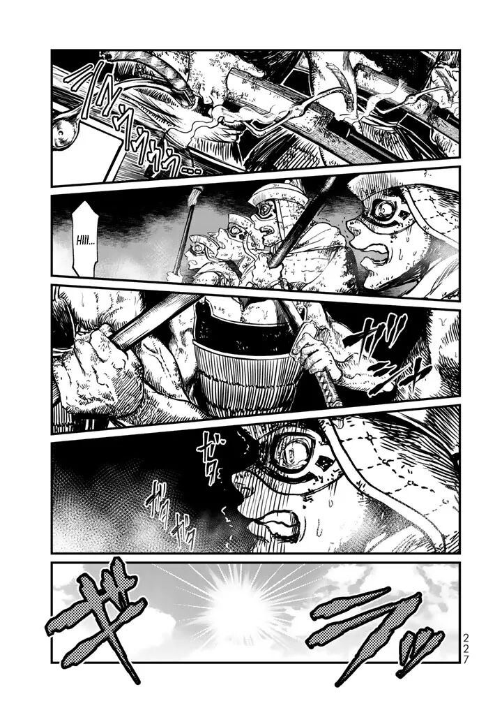 Shoukoku No Altair Gaiden Toukoku No Subaru 14 35