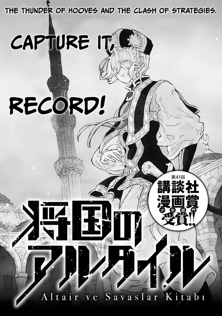 Shoukoku No Altair Gaiden Toukoku No Subaru 14 42