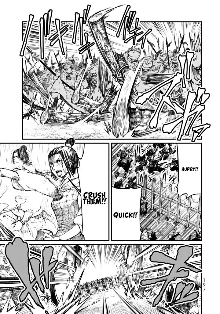 Shoukoku No Altair Gaiden Toukoku No Subaru 14 5
