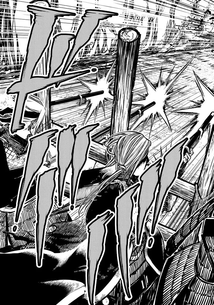 Shoukoku No Altair Gaiden Toukoku No Subaru 14 9