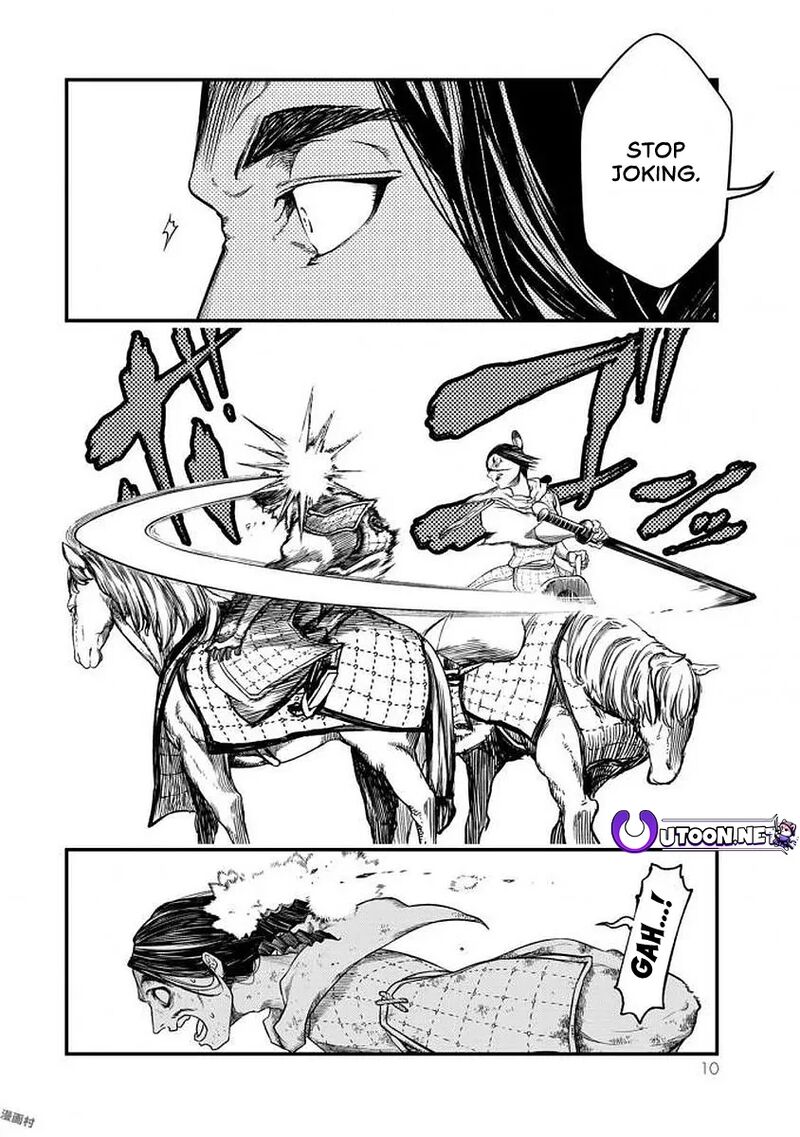 Shoukoku No Altair Gaiden Toukoku No Subaru 15 12