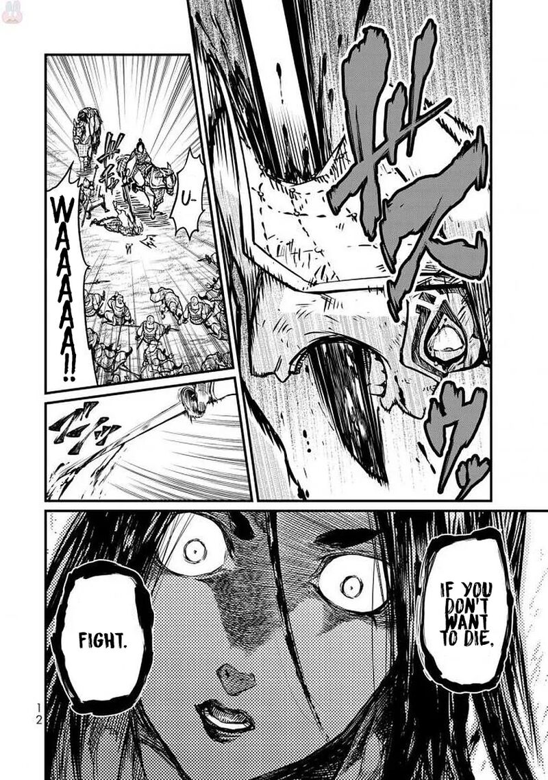 Shoukoku No Altair Gaiden Toukoku No Subaru 15 14