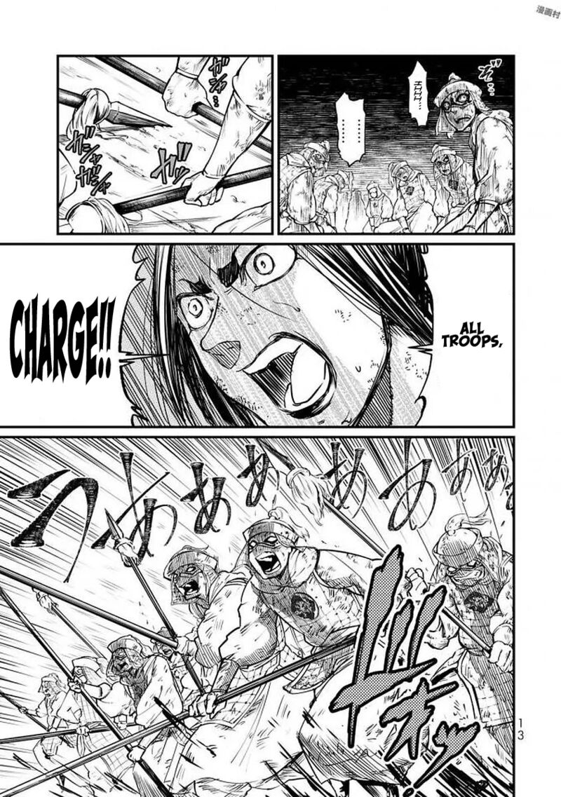 Shoukoku No Altair Gaiden Toukoku No Subaru 15 15