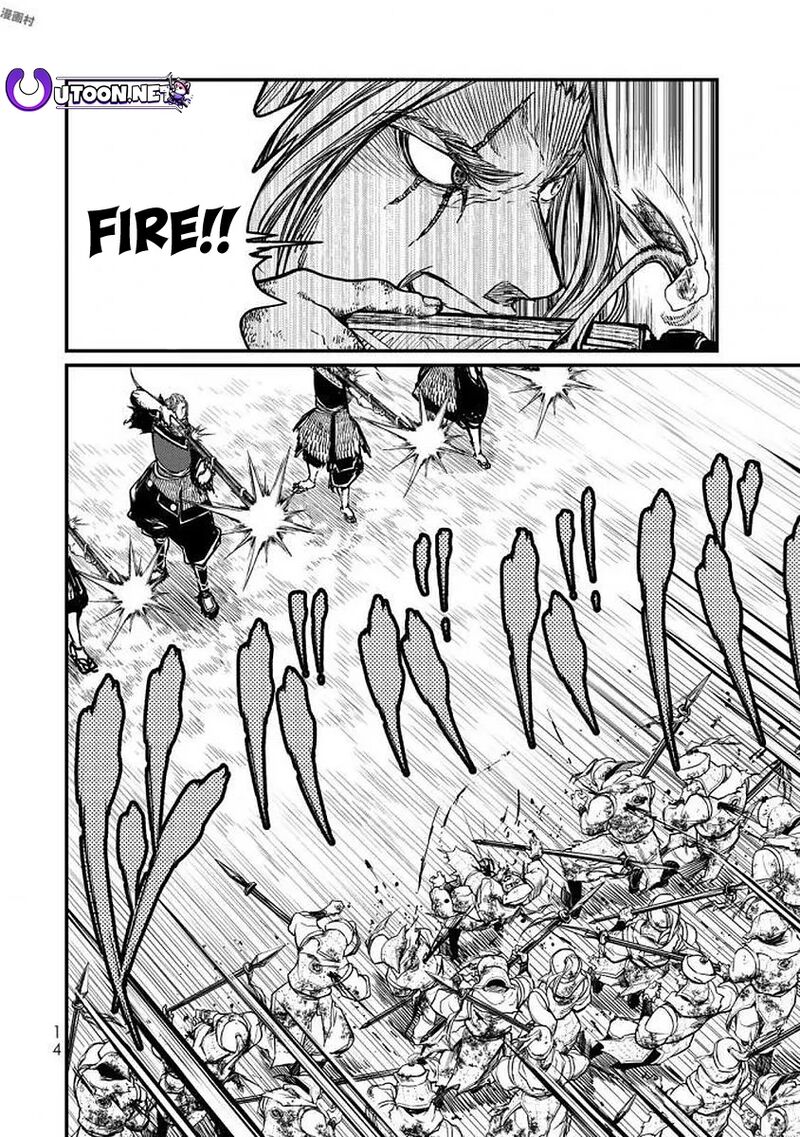 Shoukoku No Altair Gaiden Toukoku No Subaru 15 16