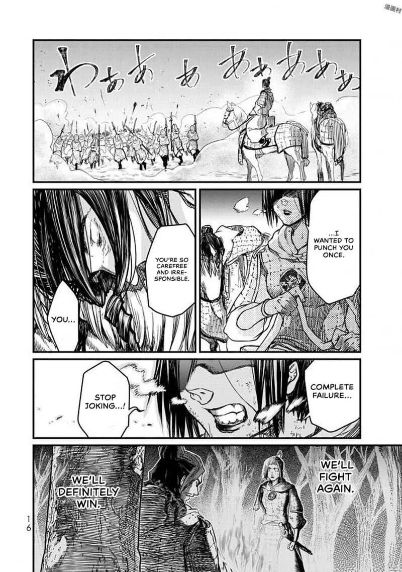 Shoukoku No Altair Gaiden Toukoku No Subaru 15 18