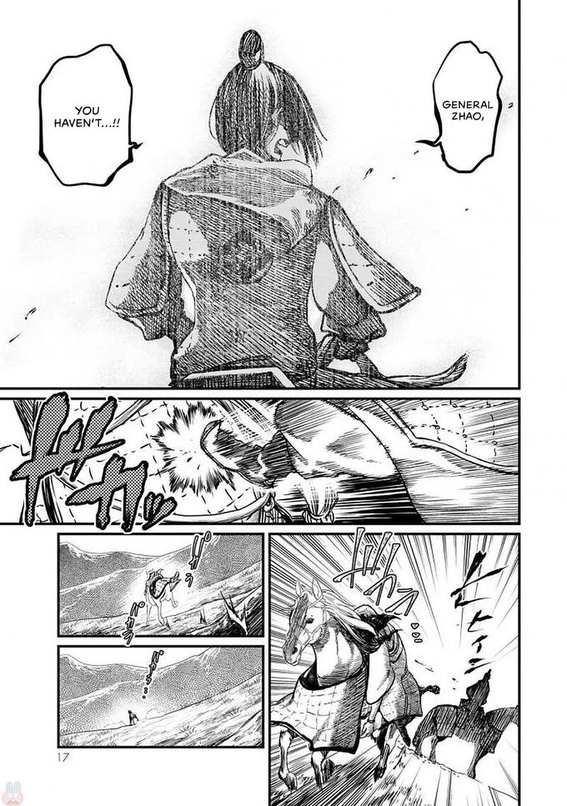Shoukoku No Altair Gaiden Toukoku No Subaru 15 19