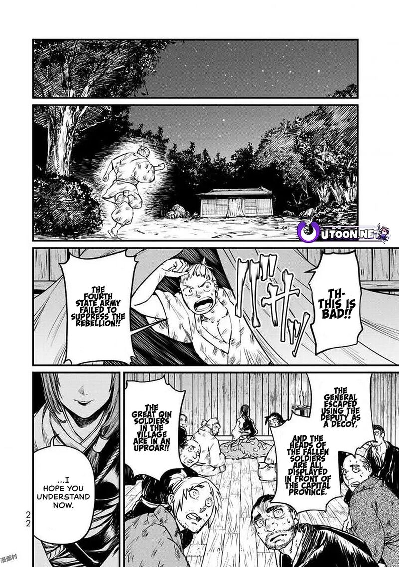 Shoukoku No Altair Gaiden Toukoku No Subaru 15 24