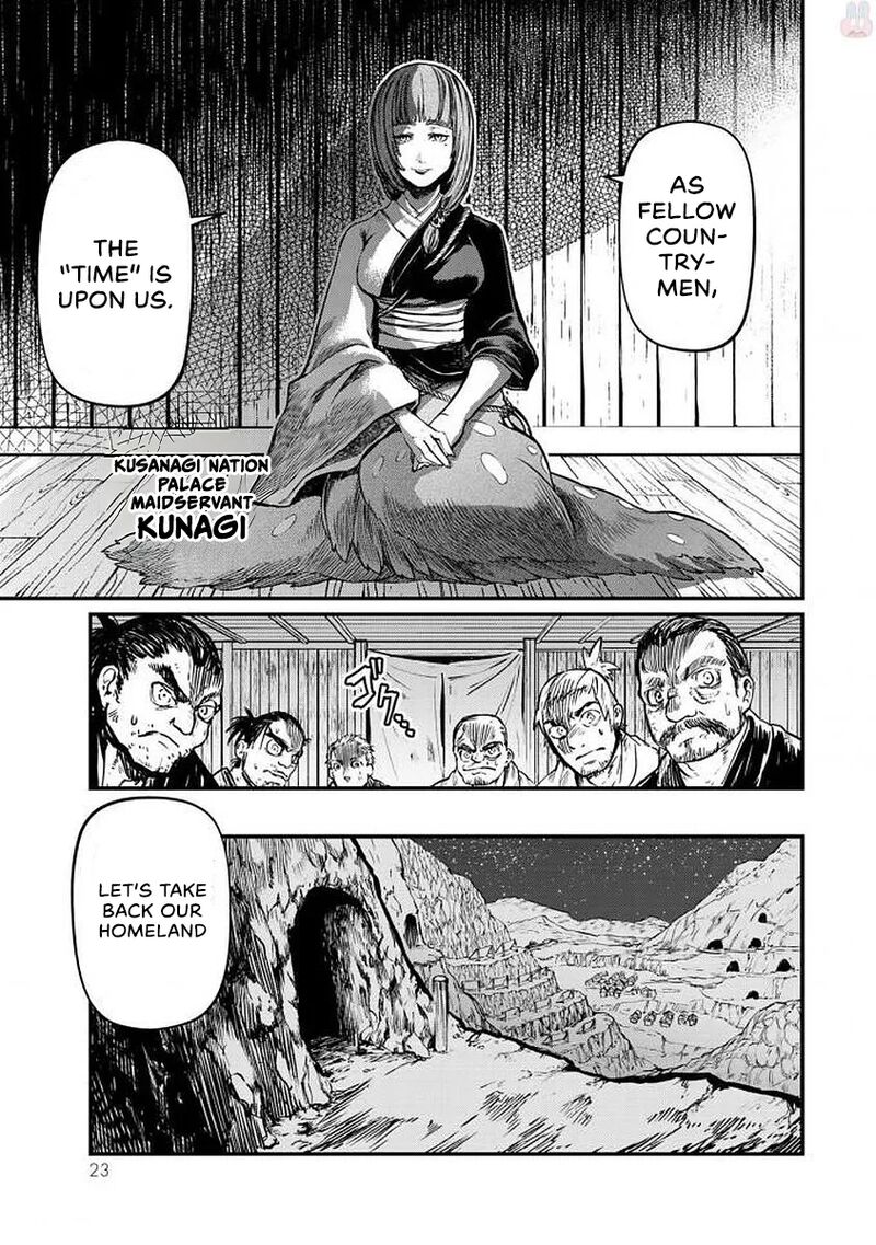 Shoukoku No Altair Gaiden Toukoku No Subaru 15 25