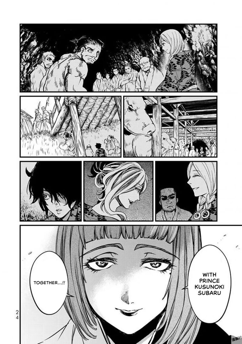 Shoukoku No Altair Gaiden Toukoku No Subaru 15 26
