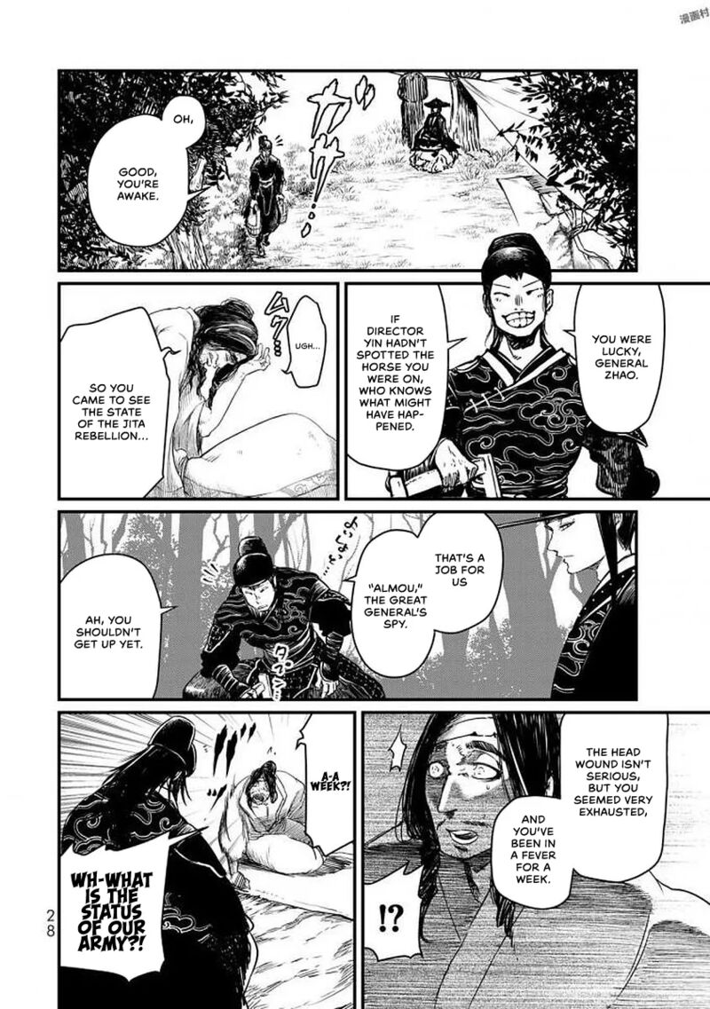 Shoukoku No Altair Gaiden Toukoku No Subaru 15 30