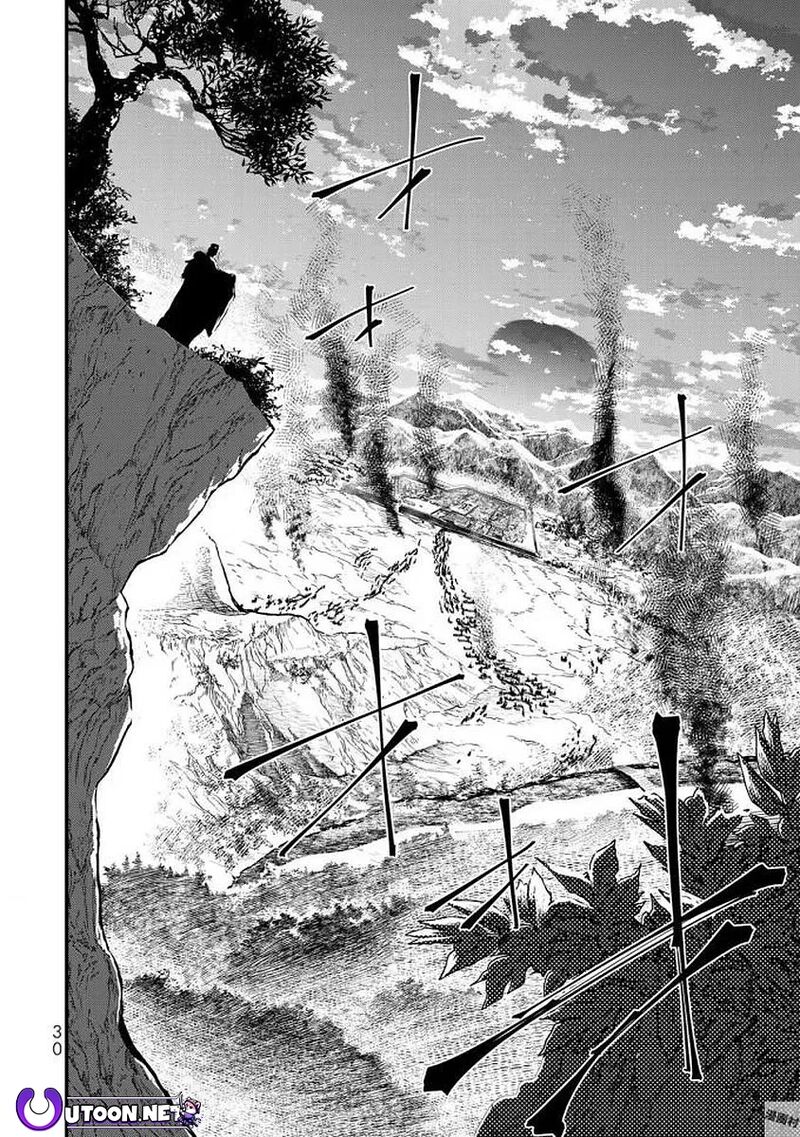 Shoukoku No Altair Gaiden Toukoku No Subaru 15 32