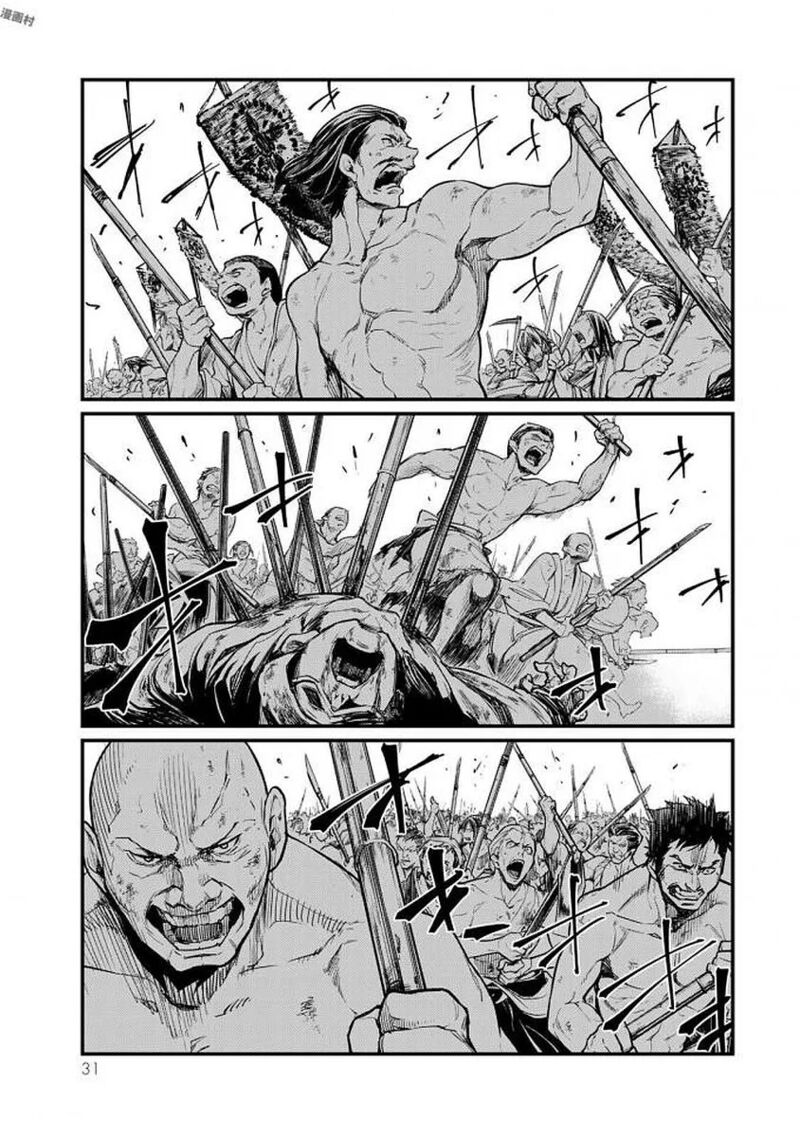 Shoukoku No Altair Gaiden Toukoku No Subaru 15 33