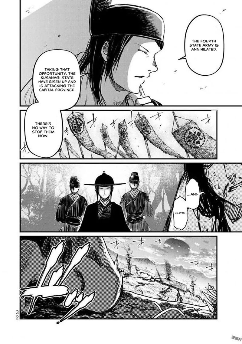 Shoukoku No Altair Gaiden Toukoku No Subaru 15 34