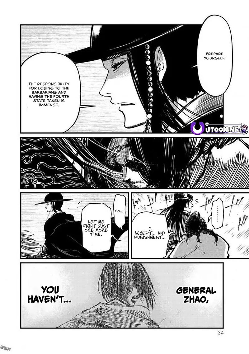 Shoukoku No Altair Gaiden Toukoku No Subaru 15 36