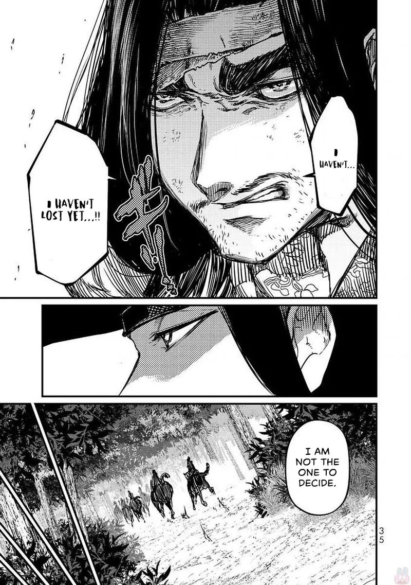 Shoukoku No Altair Gaiden Toukoku No Subaru 15 37