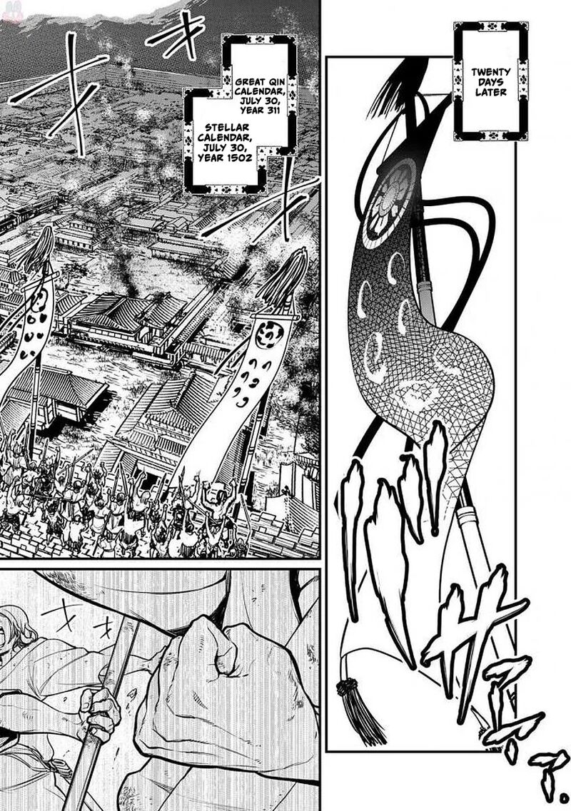 Shoukoku No Altair Gaiden Toukoku No Subaru 15 38