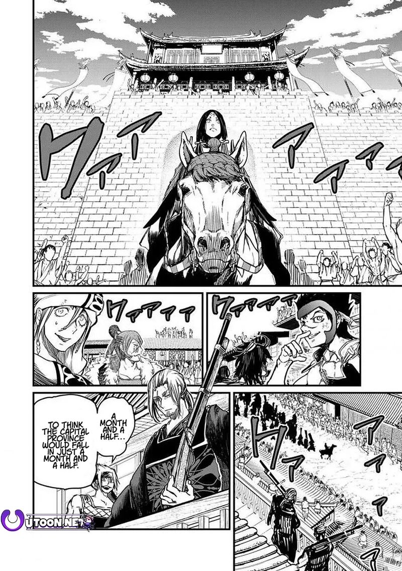 Shoukoku No Altair Gaiden Toukoku No Subaru 15 40