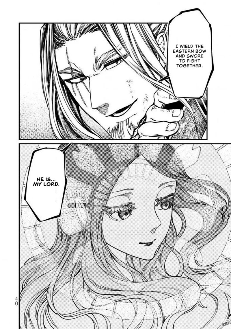 Shoukoku No Altair Gaiden Toukoku No Subaru 15 42