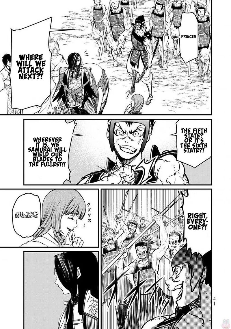 Shoukoku No Altair Gaiden Toukoku No Subaru 15 43